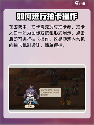 希望消不灭抽卡怎么抽介绍截图2