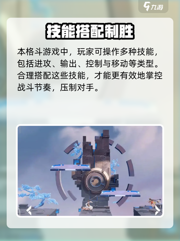 《星之破晓》公测时间曝光！🔥🎮截图4