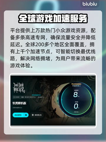 饥荒掉帧？❌《饥荒》流畅运行秘籍🔥截图5