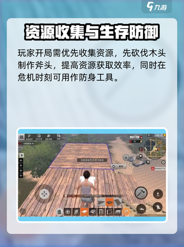 王牌战争🔥PVE岛屿玩法全攻略✨截图3