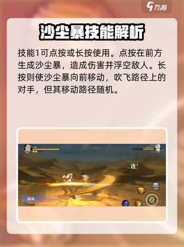 航海王壮志雄心：揭秘沙鳄鱼🔥超强详情！截图2