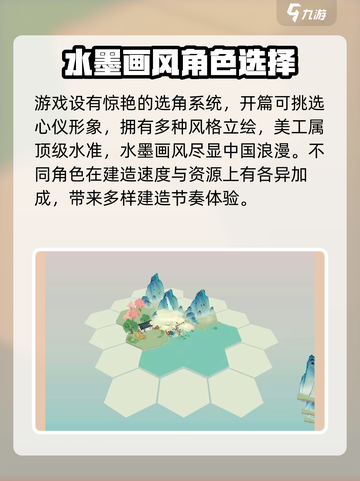 淡墨水云乡是单机游戏吗介绍截图3