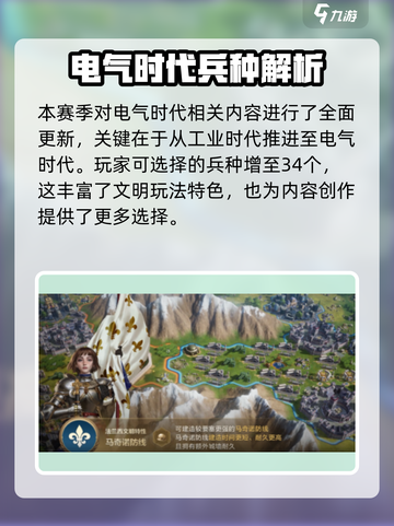 世界启元S2赛季好玩吗介绍截图3
