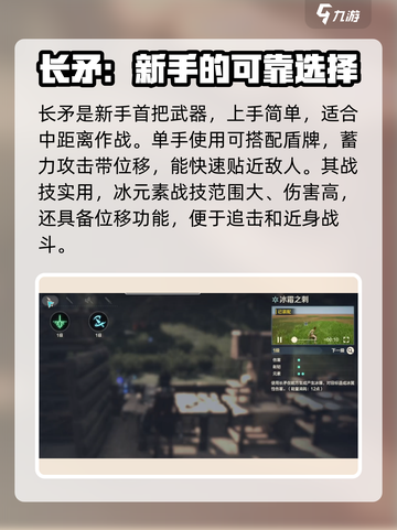荒野起源🔥最强武器大盘点！快收藏✔截图5