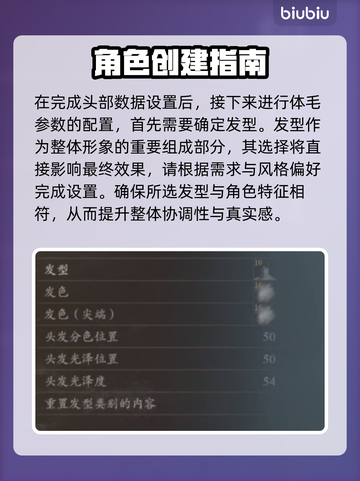 龙之信条2🔥格里菲斯捏脸数据分享🎉截图10