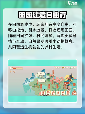 🎮淡墨水云乡测评！国风仙侠太惊艳！截图3