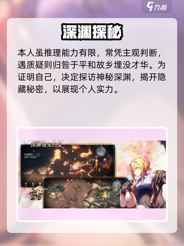 《星落马尔可爆强攻略🔥》🎮💥截图4