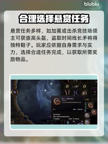 《最后纪元》命运之环🔥通关秘籍💥截图3