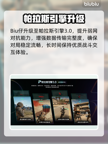 🔥终极角逐Steam英文名曝光！🎮截图4