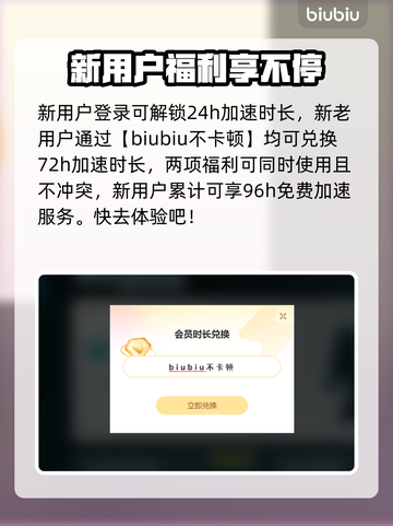 绝地求生加速器推荐🔥吃鸡流畅不卡顿！截图4