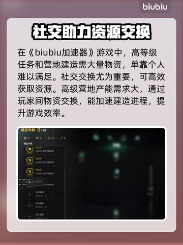 七日世界光谱帷幔⚡超神装备解析🔥截图2