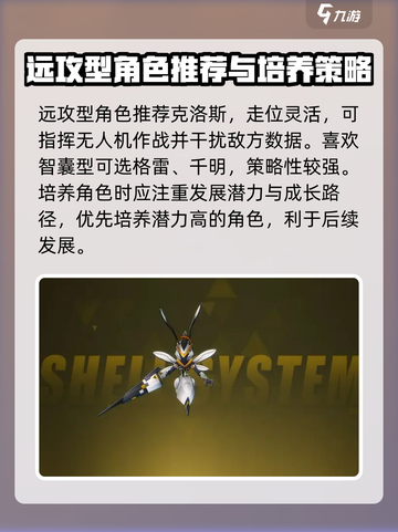 伊瑟重启日玩法攻略介绍截图4