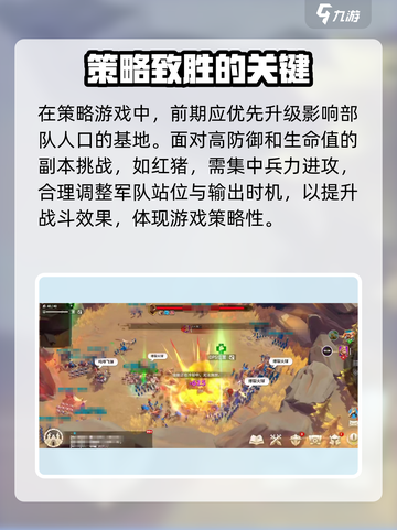 万龙觉醒boss玩法介绍截图2