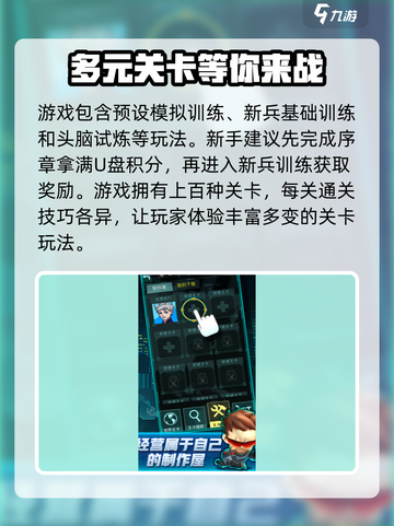 不朽使命公测最新链接介绍截图3