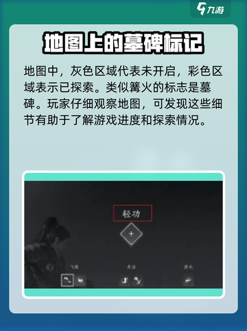 燕云十六声秦岭地图在哪介绍截图2