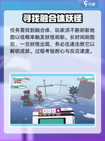 磁带妖怪此非月亮成就💡轻松get！游戏技巧大公开🎮截图4