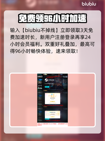 秘境战盟发售价曝光！🔥截图5