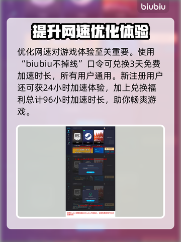 🔥《演灭》配置要求大曝光！玩游戏必备✅截图4