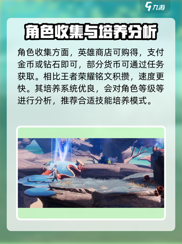星之破晓🔥萌新必看！快速上手指南✨截图4
