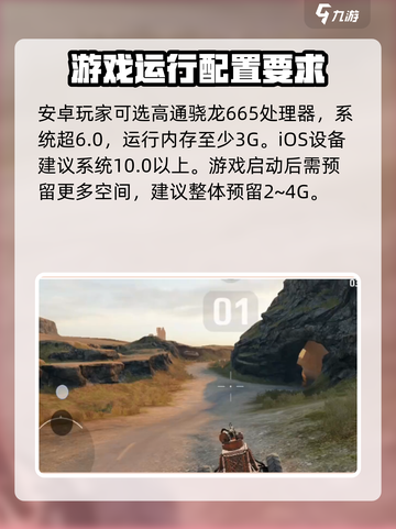 创世战车配置要求🔥你的电脑能带飞这款硬核游戏吗？🎮截图2