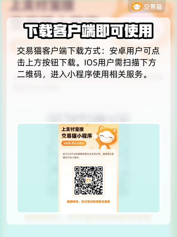 重装上阵账号交易🔥靠谱平台推荐🎮截图2