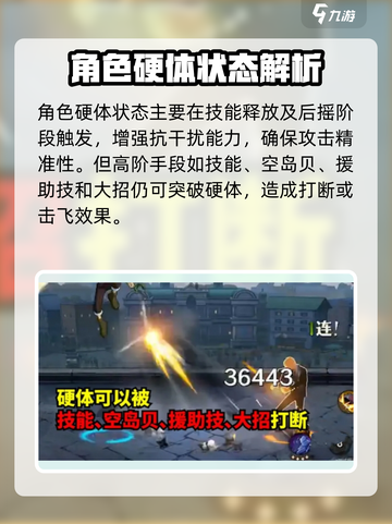 航海王壮志雄心硬体攻略介绍截图2