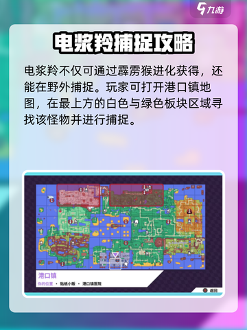 磁带妖怪霹雳猴🔥游戏名毛用法大揭秘！玩转霹雳猴⚡截图4