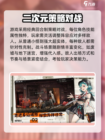 新月同行开发公司竟是《原神》背后大佬！🔥截图4