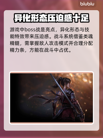 明末渊虚之羽🔥超好玩！沉浸式体验不容错过！🎮截图3
