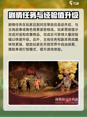剑灵2🔥开服时间大曝光！玩家必看💥截图4