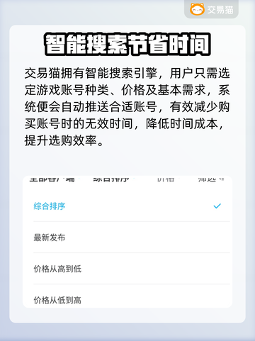 使命召唤买号交易指南💥带你轻松上分🔥截图5