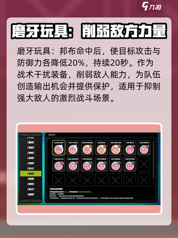 绝区零🔥协同鸣徽效果超神！你不来看看？截图3