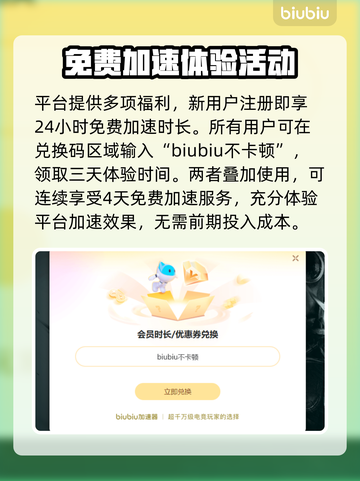 ARCRaiders最多几人玩？用啥加速器冲鸭！🎮🚀截图4