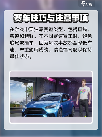 极品飞车手游测试资格怎么获取介绍截图5