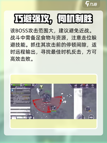 🔥阿瑞斯病毒2加油站惊现末日秘密！💣截图4