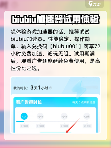 三角洲行动脱离卡死怎么办介绍截图5
