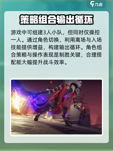 鸣潮🔥超燃游戏类型大揭秘！🎮截图5