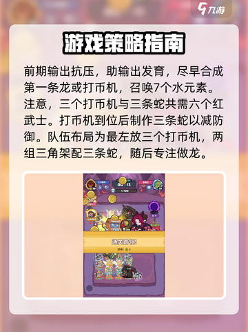 快来当领主噩梦模式怎么打介绍截图4