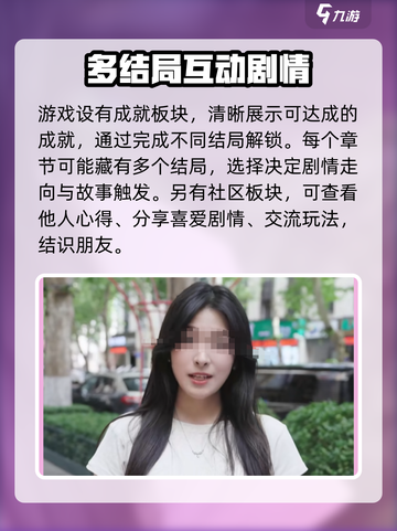 心动满屋是什么游戏介绍截图4