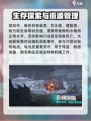 七日世界🔥超好玩！游戏玩法大揭秘📖截图5