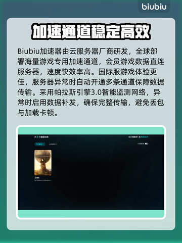 《文明6突然进不去？紧急修复攻略🔥》🎮💥截图4