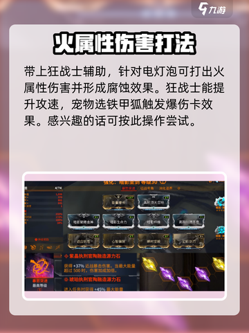 星际战甲手游黑骑士🔥超强战力一骑当千！截图4