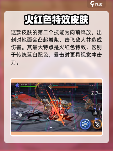 火柴人联盟3🔥大将皮肤超值获取秘籍！截图3