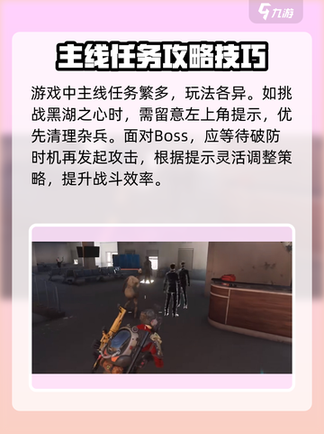 七日世界🔥主线打不过？大神带你轻松通关！🎮截图2