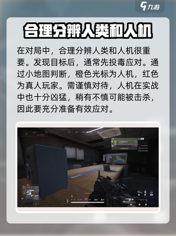 萤火突击🔥钢枪攻略：刚枪技巧全揭秘！截图5