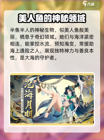 花语卷陵鱼🔥《原神》角色深度解析来了！截图2