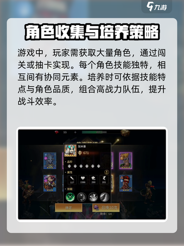 失落星环💥新手必看！玩转星环的终极秘籍🎉截图3