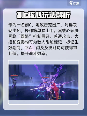 《鸣潮》吟霖强度解析🔥值得培养吗？💥截图3