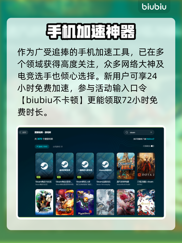 💥游戏闪退别慌！一招解决超简单✨截图4