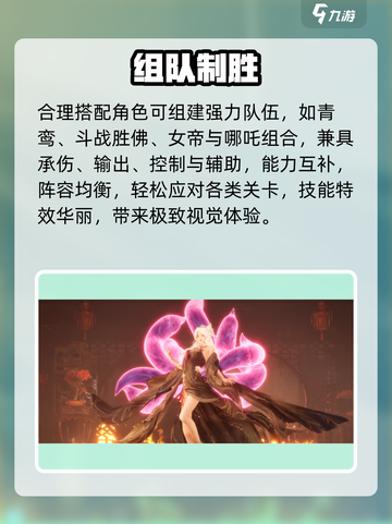 🔥封神再临最强阵容曝光！⚡截图2